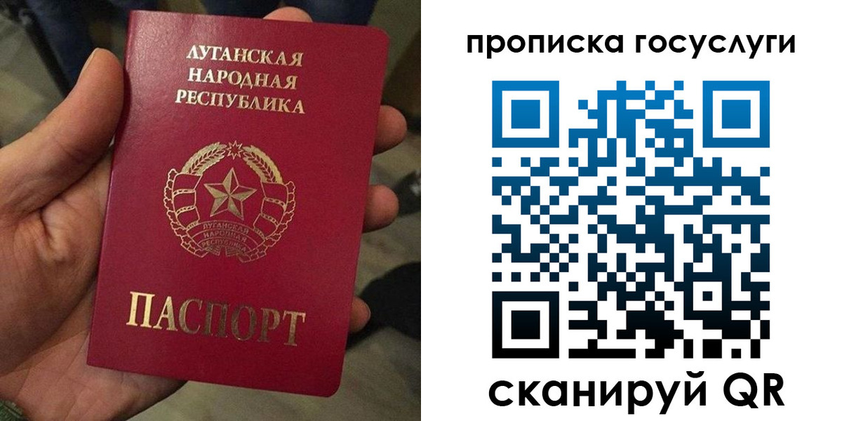 прописка от собственника в Можге