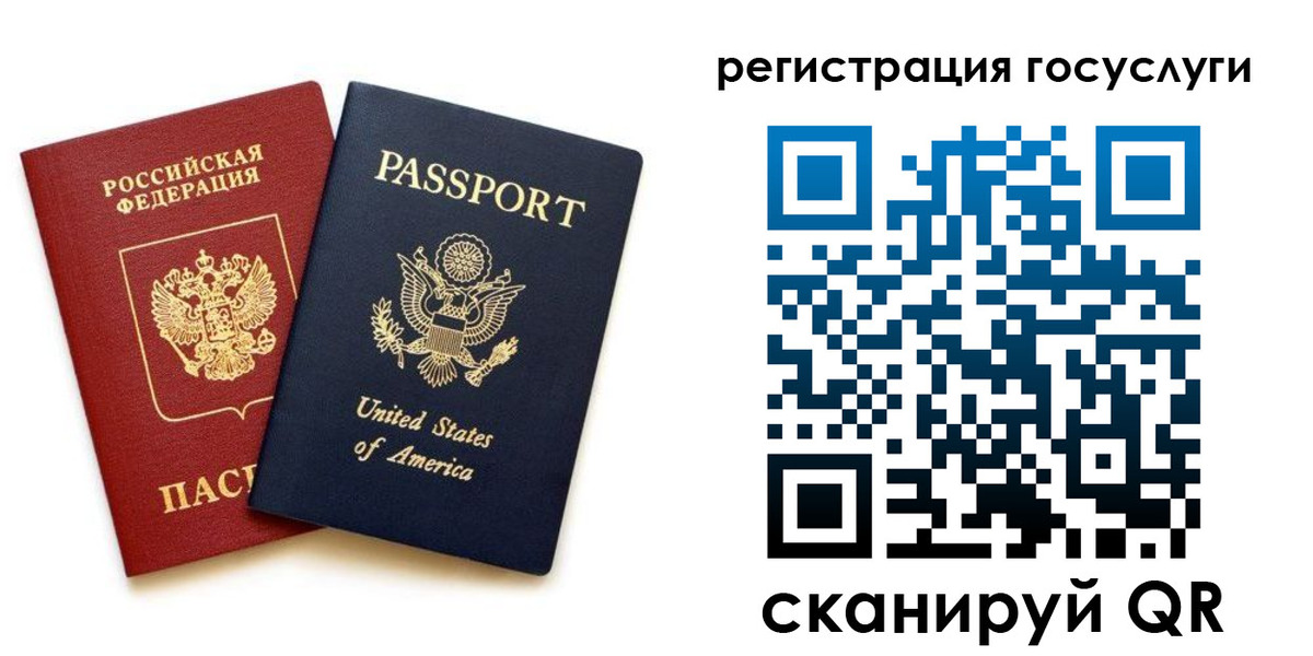 прописка паспорт в Можге