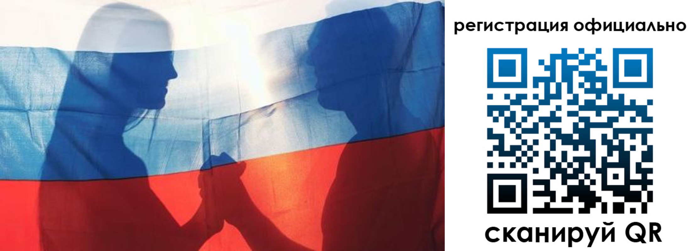 регистрация для школы в Можге