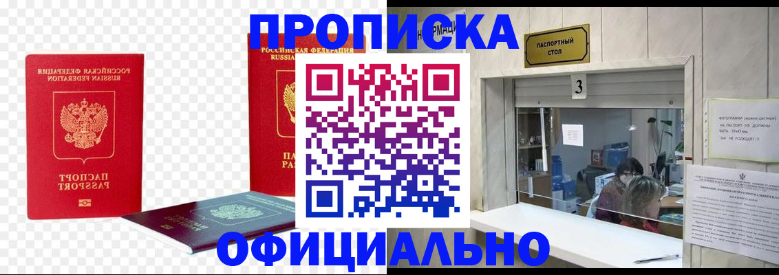 найти адрес прописки в Можге