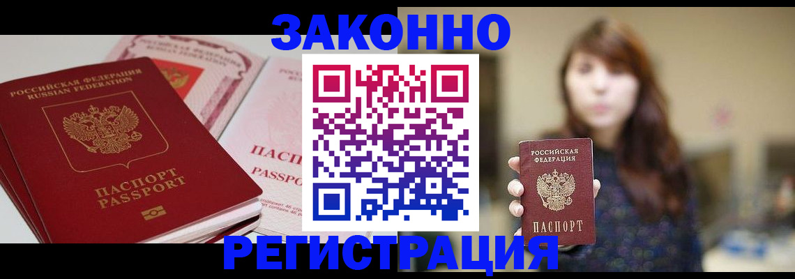 форма 3 в Можге