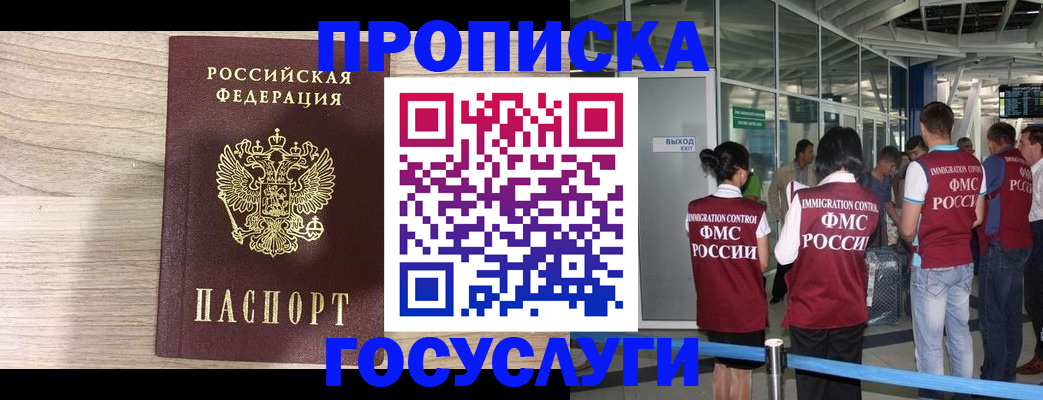 пропишу в квартире в Можге